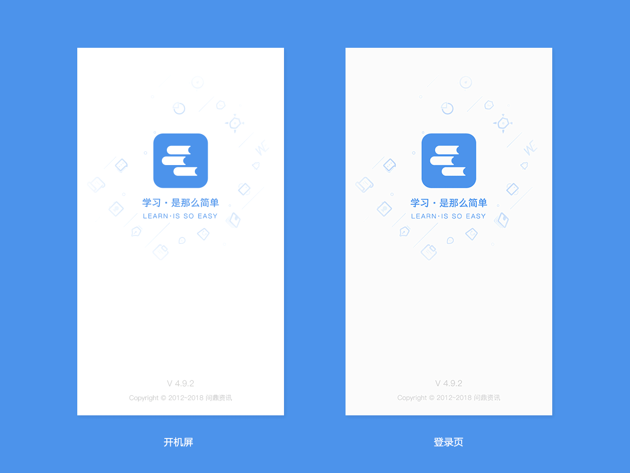 云学习APP重设计（图ZMTE1NzM0NDUy） - APP界面 - 站酷设计师Mr丶yan原创素材 - 站酷ZCOOL