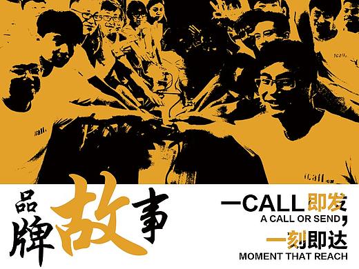 企业画册