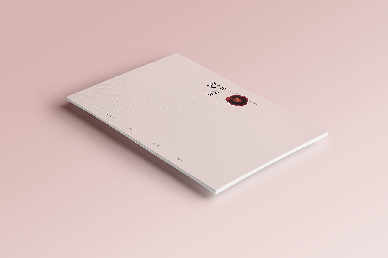 中国美术学院研究生毕业展作品 | 冉艺坊品牌视觉设计