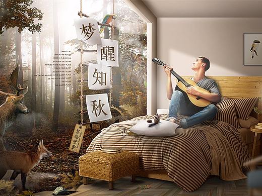 博洋家纺秋季北欧风页面