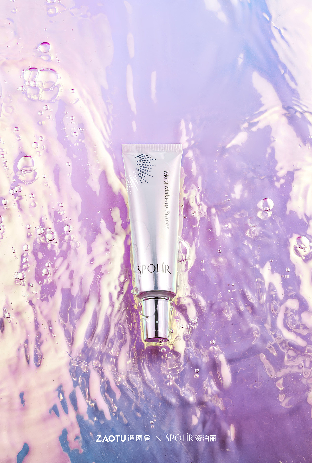 「造图舍」资泊丽SPOLIR彩妆产品摄影汇总