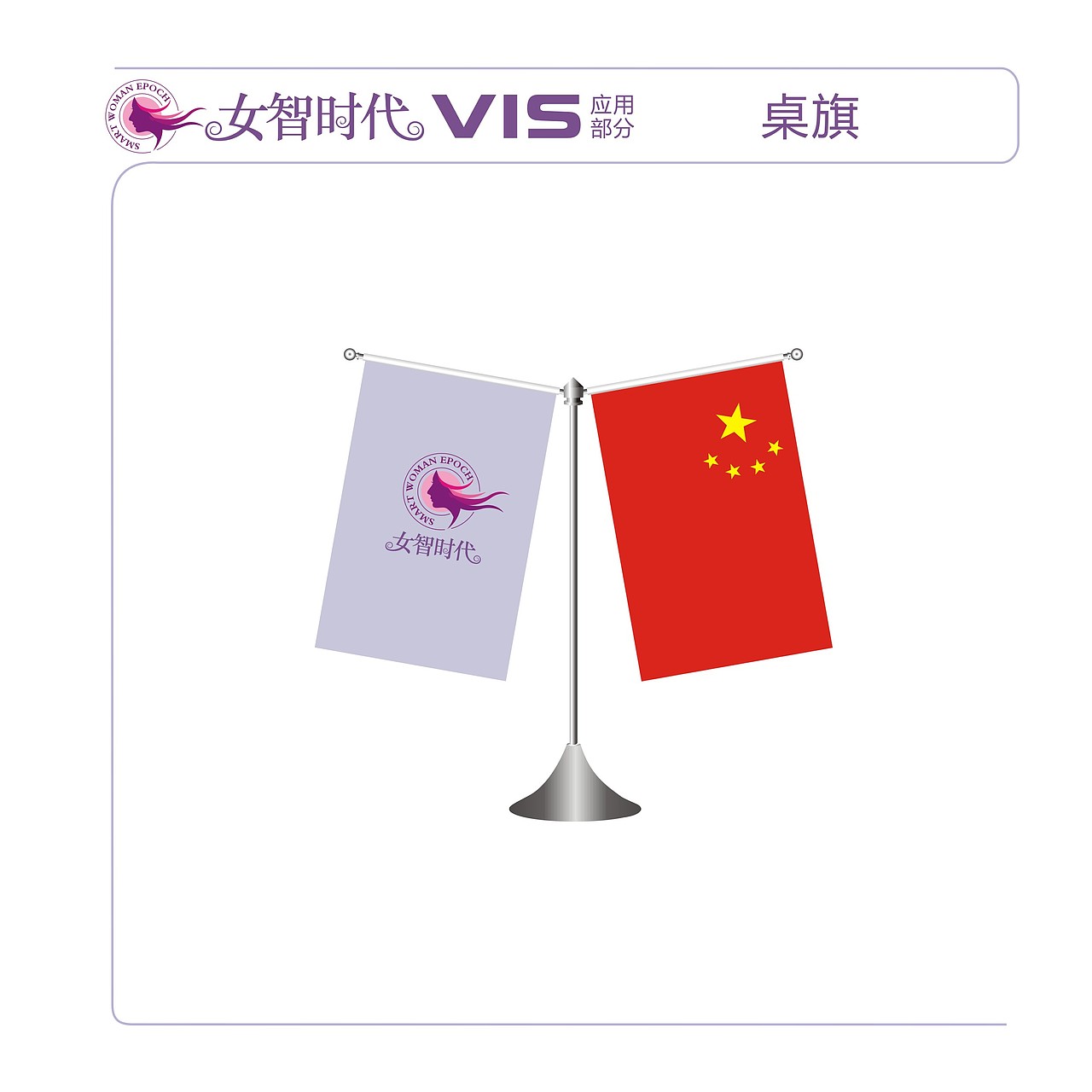 女性元素紫色VI（图ZMjM1NzYwNjUy） - Logo - 站酷设计师李克里里原创素材 - 站酷ZCOOL