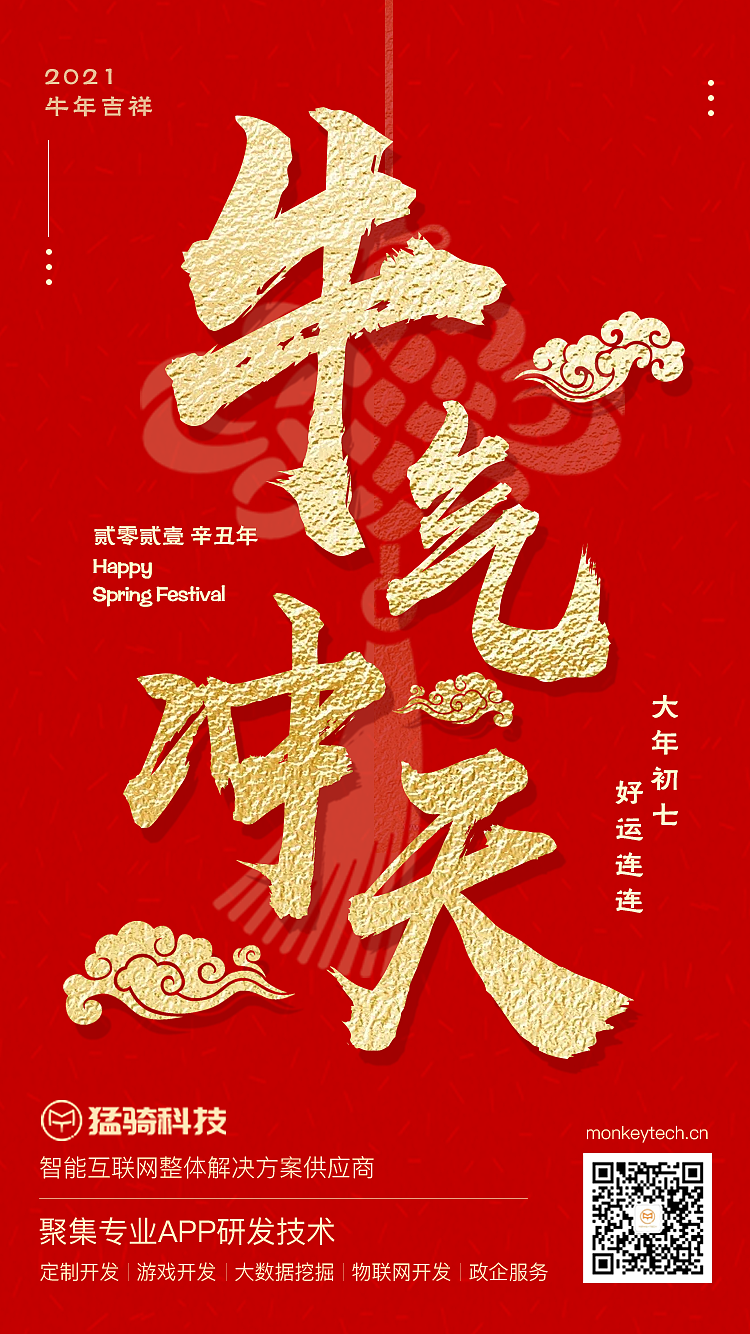 一些海报设计（图ZMjQ0MDkyNDgw） - 海报 - 站酷设计师卓尔小路原创素材 - 站酷ZCOOL