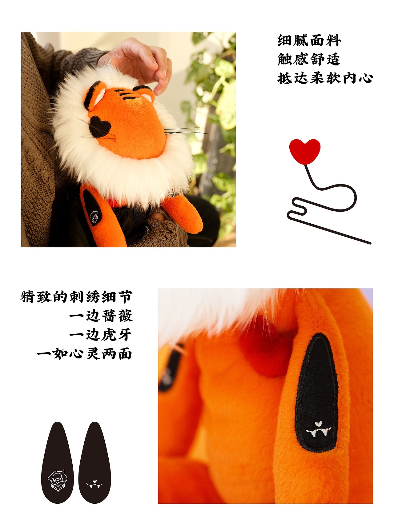 波普自然不虎玩偶（图ZMjgyOTczOTYw） - 玩具 - 站酷设计师波普自然POPGREEN原创素材 - 站酷ZCOOL