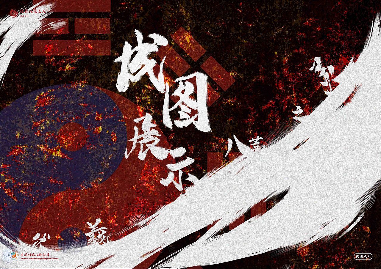 《伏羲八荒之灵》插画设计（图ZMzY5OTcyMTky） - 艺术插画 - 站酷设计师又海原创素材 - 站酷ZCOOL