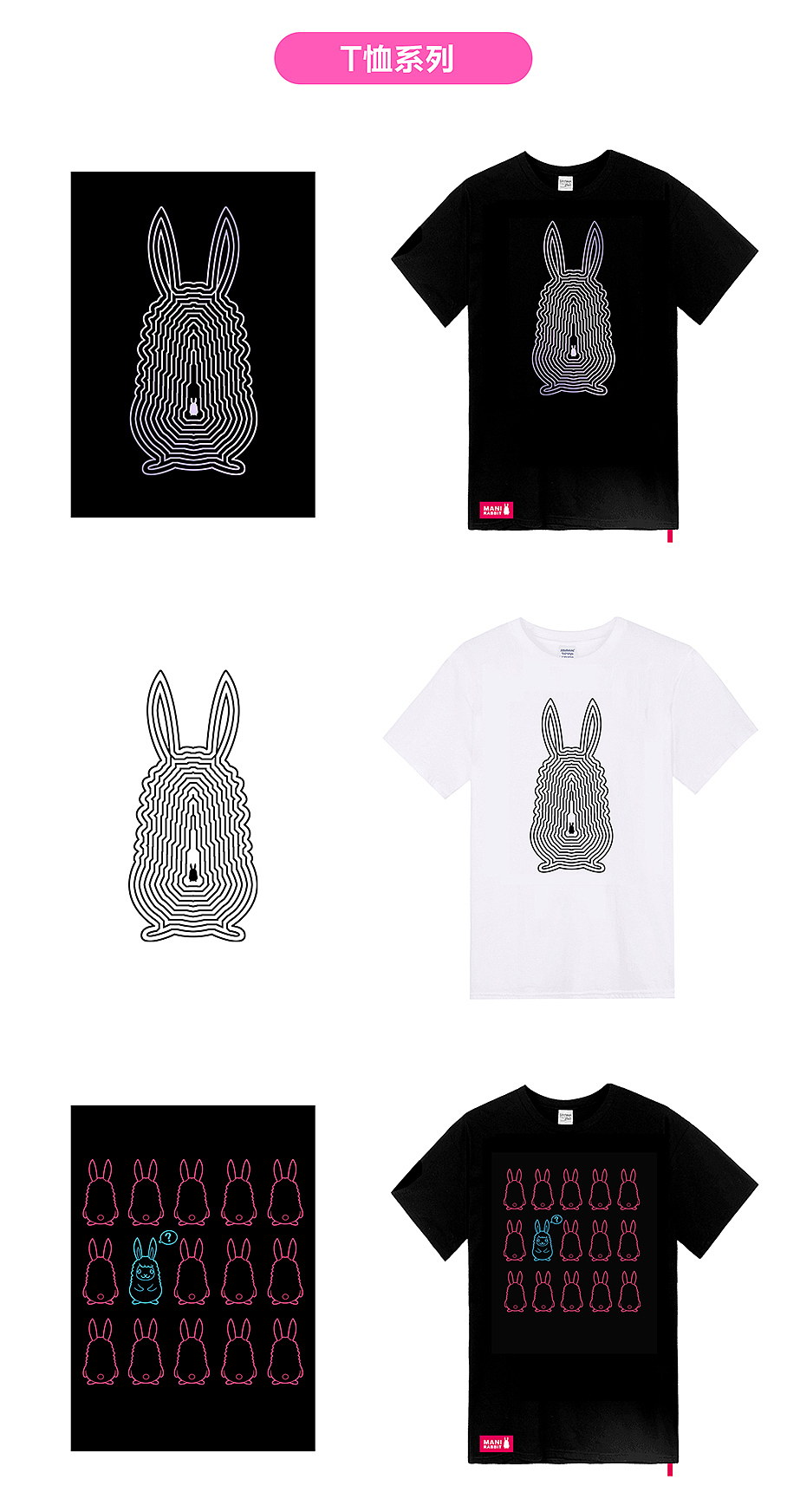 品牌logo/vi设计 玛尼兔吉祥物设计 插画设计（图ZODMyODE1OTI=） - 品牌 - 站酷设计师鲤城纲原创素材 - 站酷ZCOOL