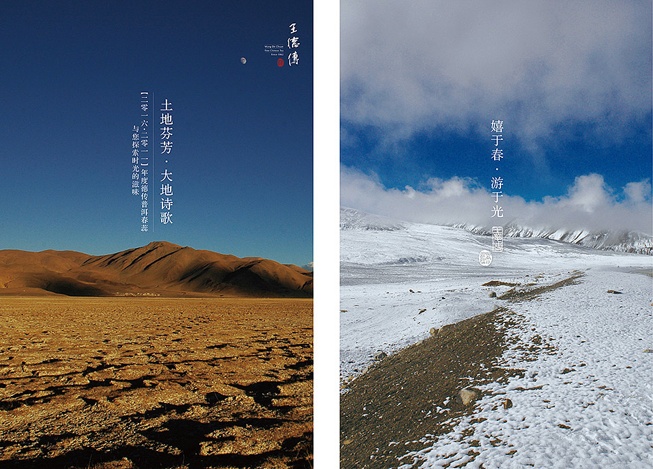 王德传台茶--印刷产品设计（图ZODYwNjAyODQ=） - 品牌 - 站酷设计师KensonZ原创素材 - 站酷ZCOOL