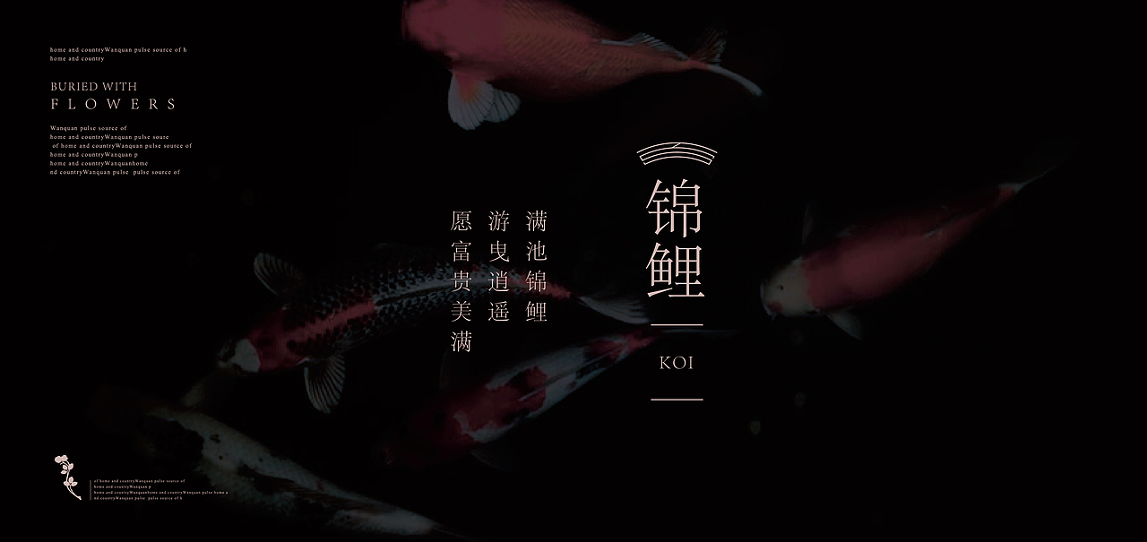 济南百花洲（图ZMTA5ODE1MTYw） - 品牌 - 站酷设计师洪象品牌创意原创素材 - 站酷ZCOOL
