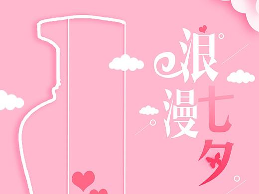 七夕