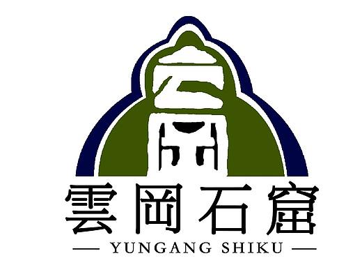 云冈石窟logo设计