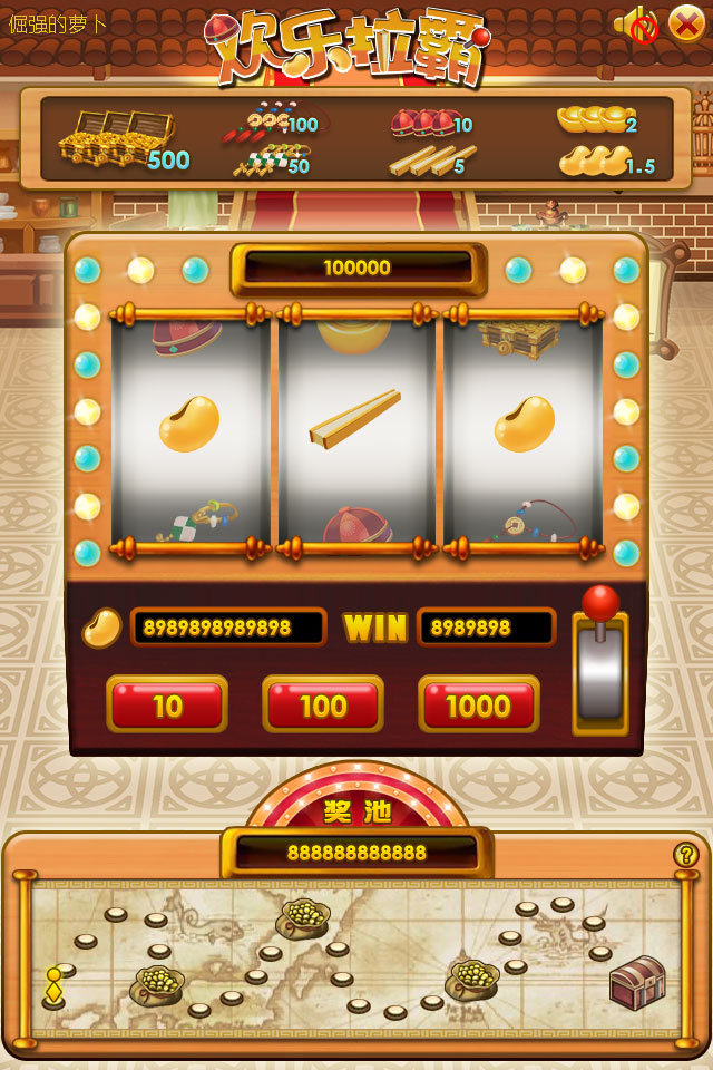 欢乐拉霸 界面 特效