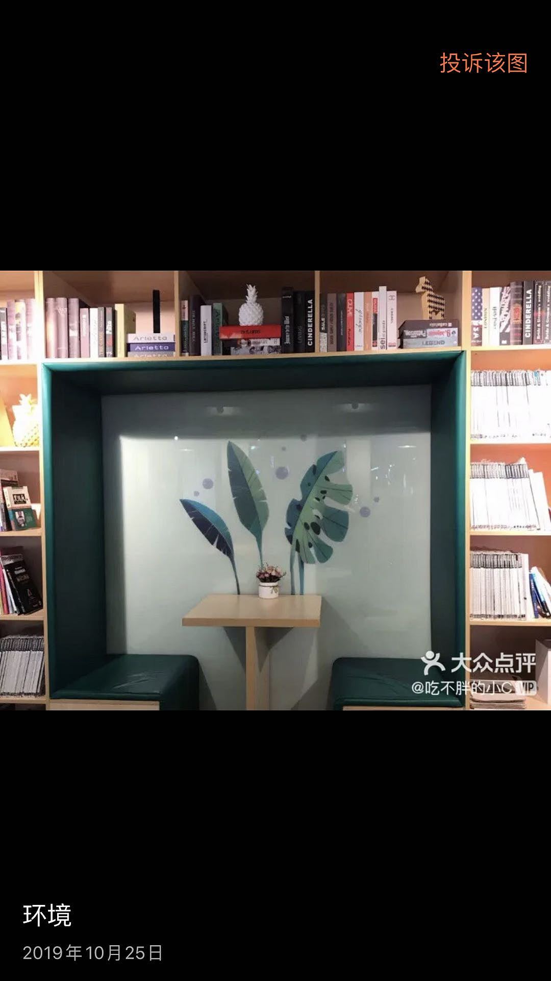 摩喜茶饮（图ZMTk5NTM5NDMy） - 家装设计 - 站酷设计师睿点设计原创素材 - 站酷ZCOOL