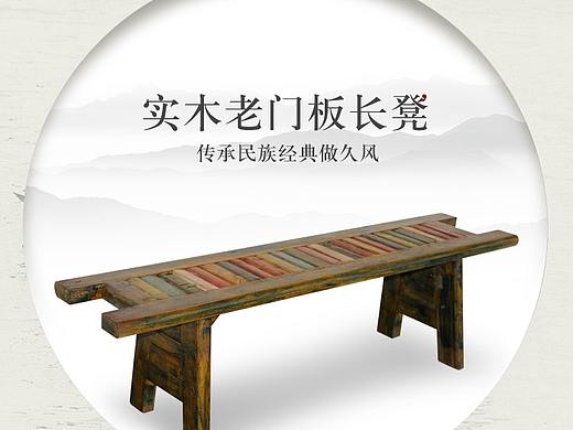 实木做旧家具详情