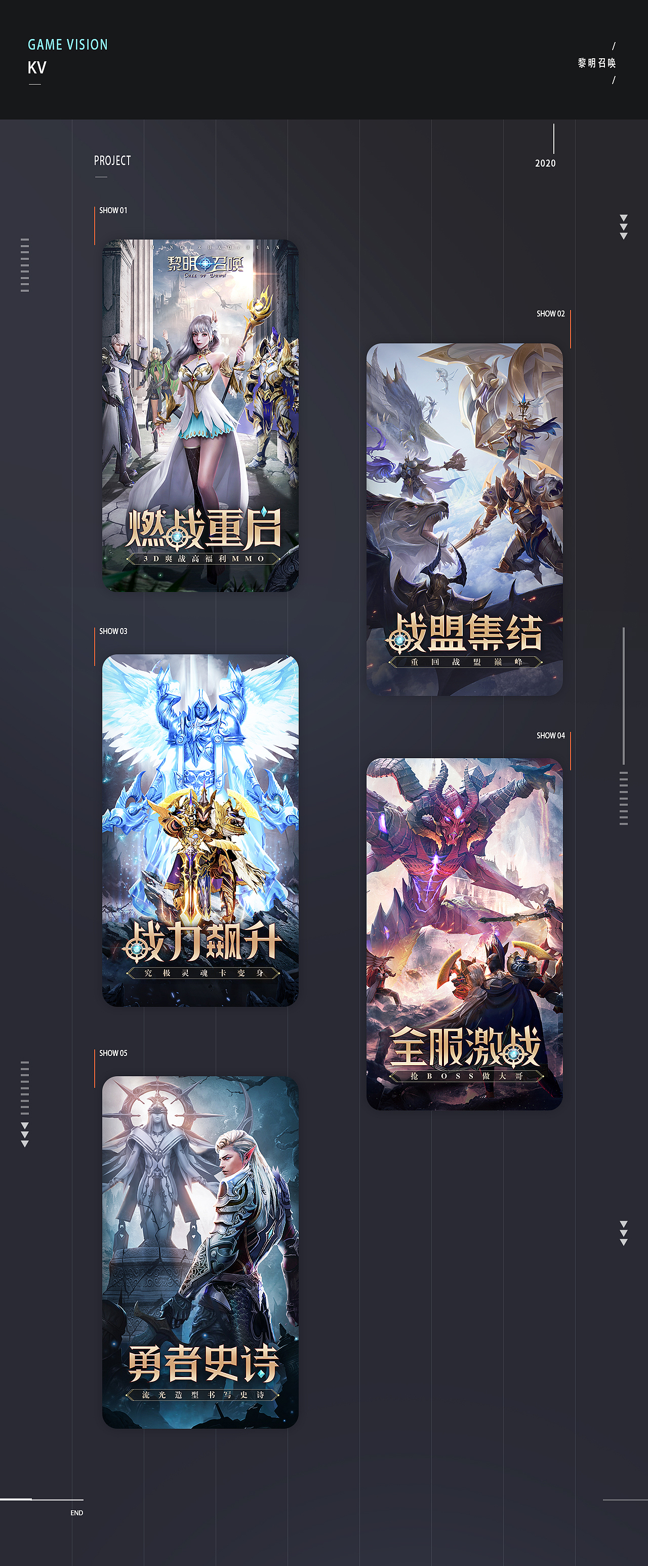 2020游戏视觉合集（图ZMjQ1Njg1NDE2） - 游戏/娱乐 - 站酷设计师Aa为原创素材 - 站酷ZCOOL