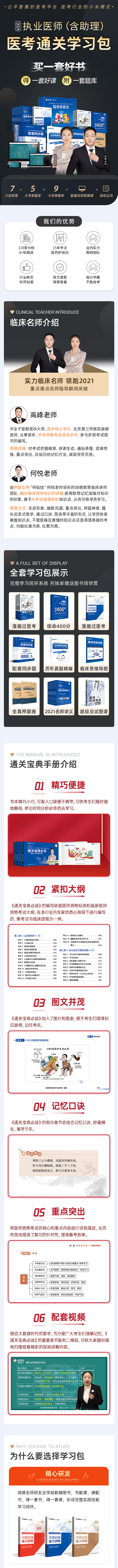 图书店详情页（图ZMjg4NzkxODQ4） - 电商 - 站酷设计师Sammy酱原创素材 - 站酷ZCOOL
