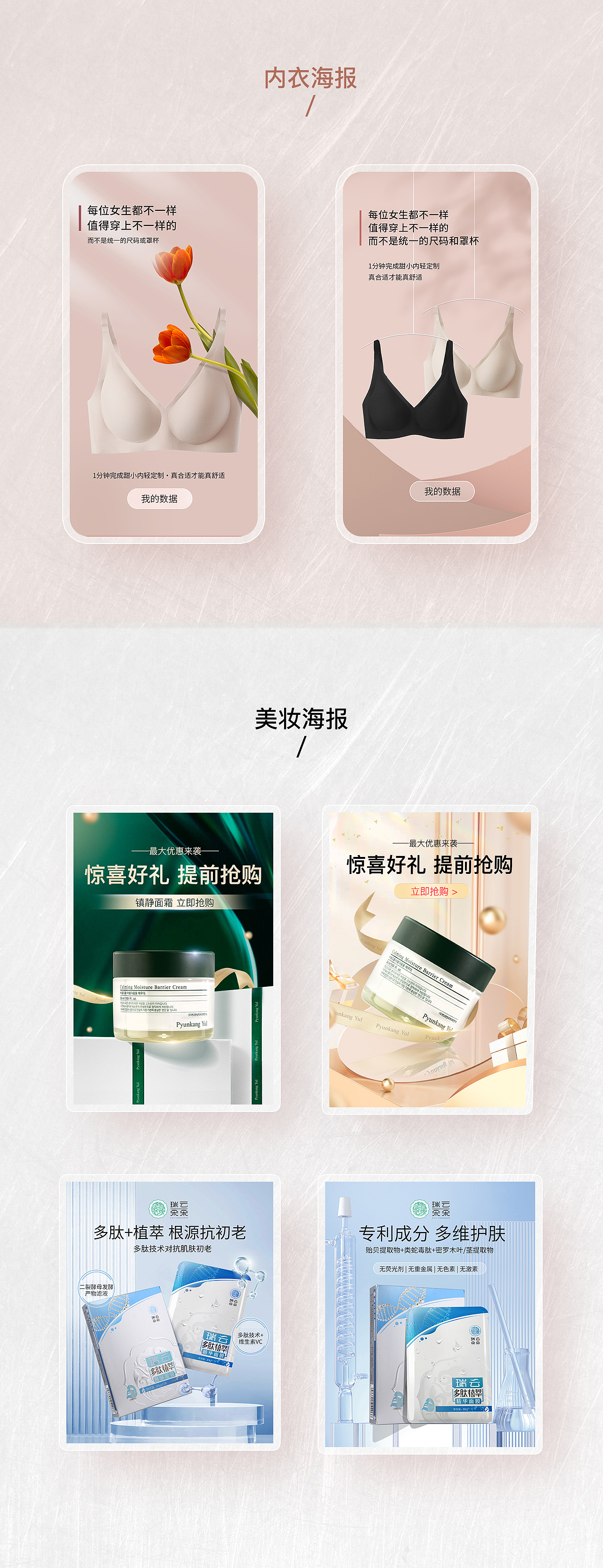 海报设计（图ZMjkzMTQ4MDYw） - 海报 - 站酷设计师Casualkkkako原创素材 - 站酷ZCOOL