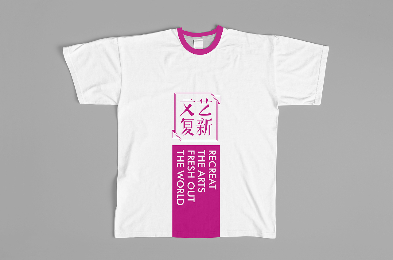 《文艺复新》商业视觉包装（图ZNjIwNzExMjg=） - 图案 - 站酷设计师original_Coco原创素材 - 站酷ZCOOL