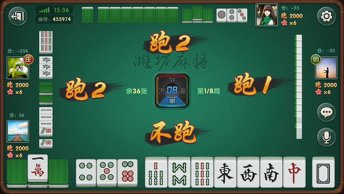 地方棋牌-麻将部分界面（图ZOTkzNDI5NDA=） - 游戏UI - 站酷设计师wheeler原创素材 - 站酷ZCOOL