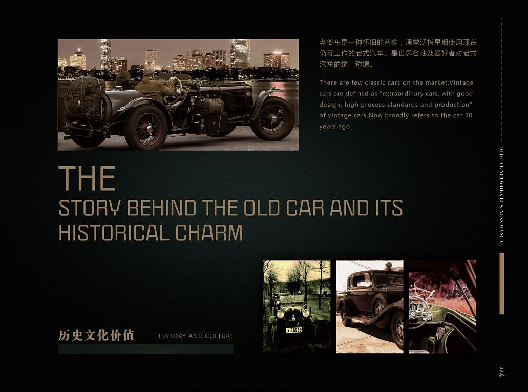 汽车画册（图ZMTAwOTIzOTcy） - 书籍/画册 - 站酷设计师给我你的左手原创素材 - 站酷ZCOOL