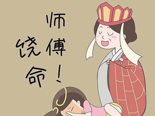 字体设计——目田（自由）