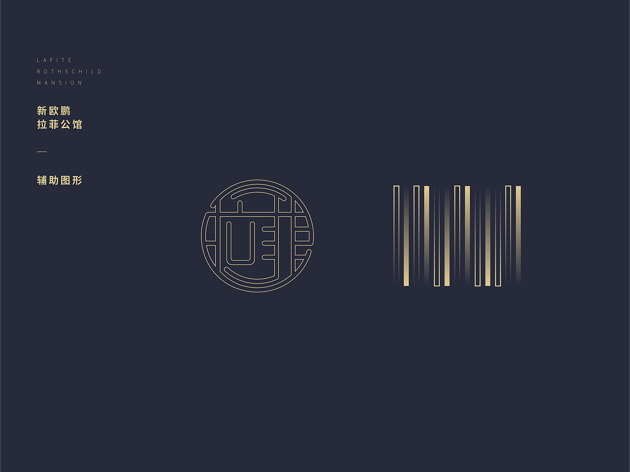 地产广告提案:新欧鹏