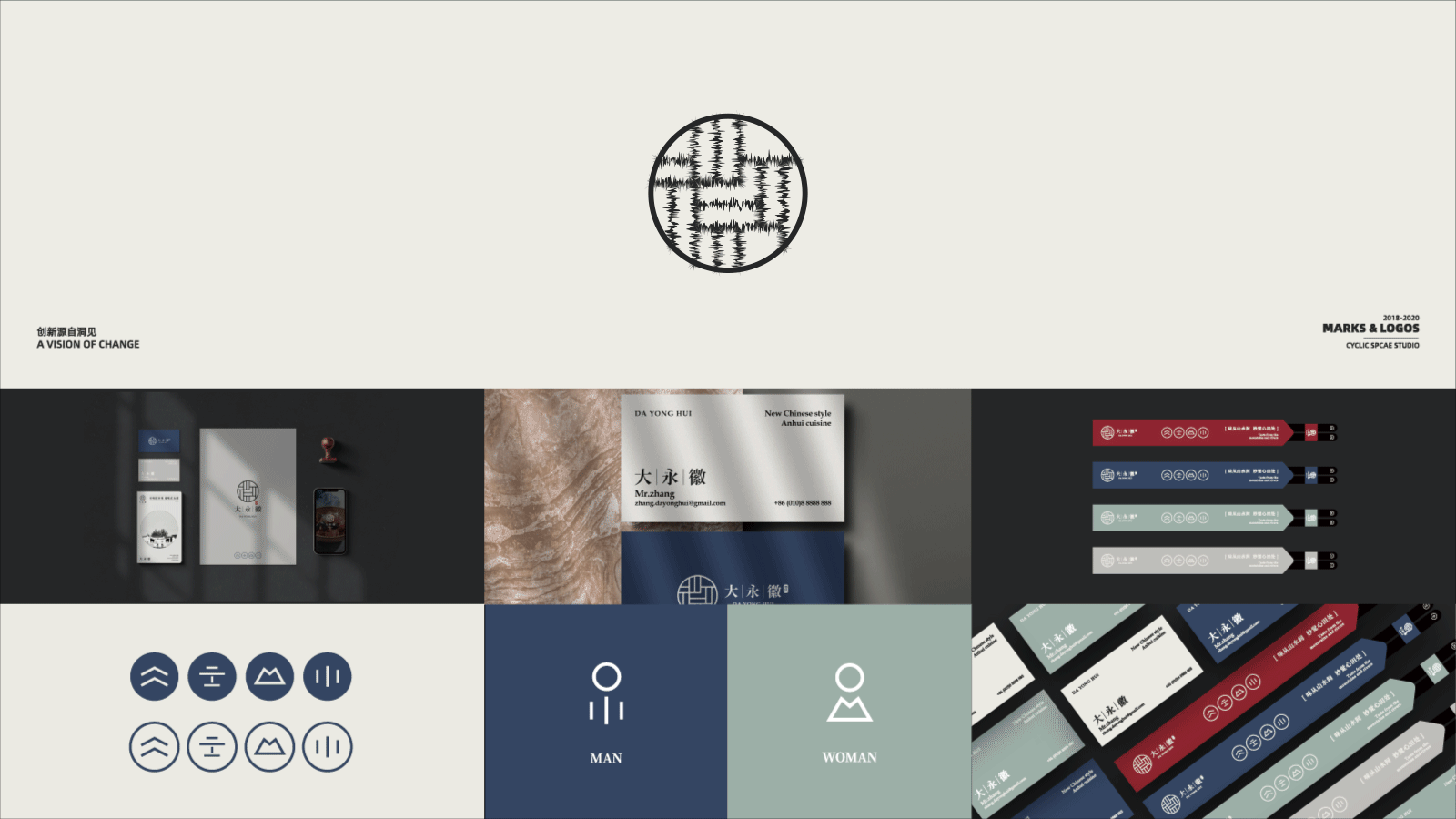 2020设计年度总结 ｜ DESIGN SUMMARY（图ZMjQxMTQ0NTYw） - 其他平面 - 站酷设计师回源之地原创素材 - 站酷ZCOOL