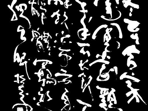 随手涂之