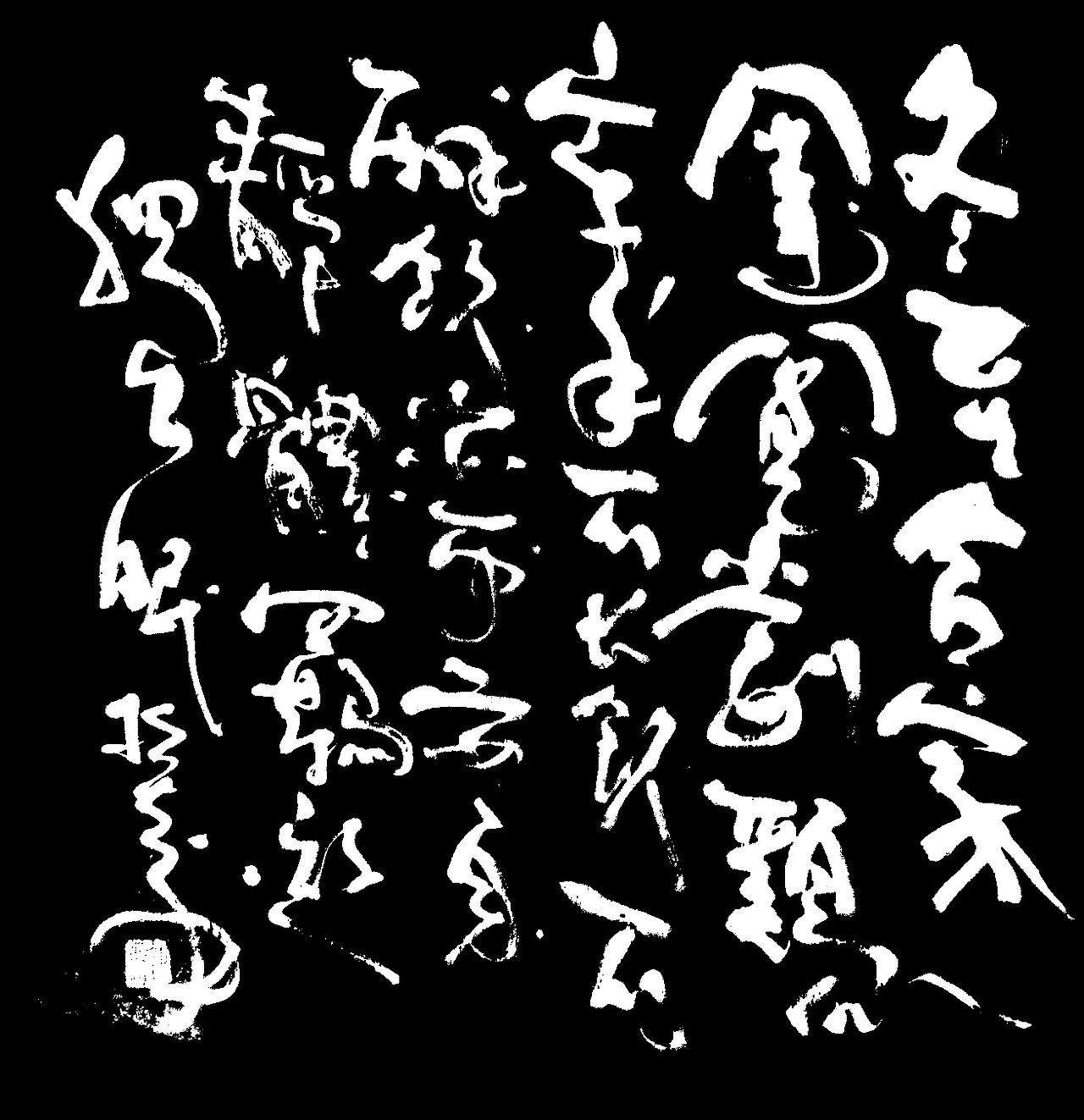 随手涂之（图ZMTQxNDU1Njg=） - 其他平面 - 站酷设计师TRASH原创素材 - 站酷ZCOOL