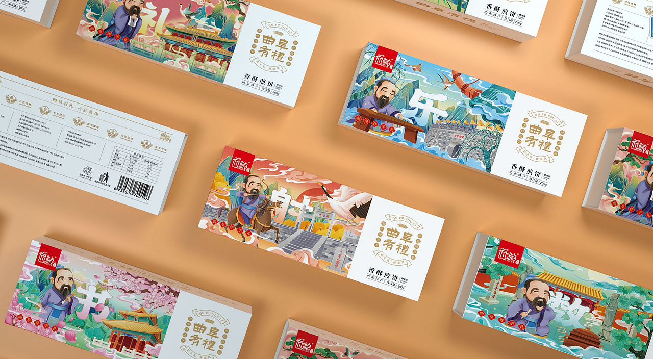 孔子故里 儒家有礼 原创设计（图ZMjkzMjUzMTky） - 包装 - 站酷设计师子曰华堂原创素材 - 站酷ZCOOL