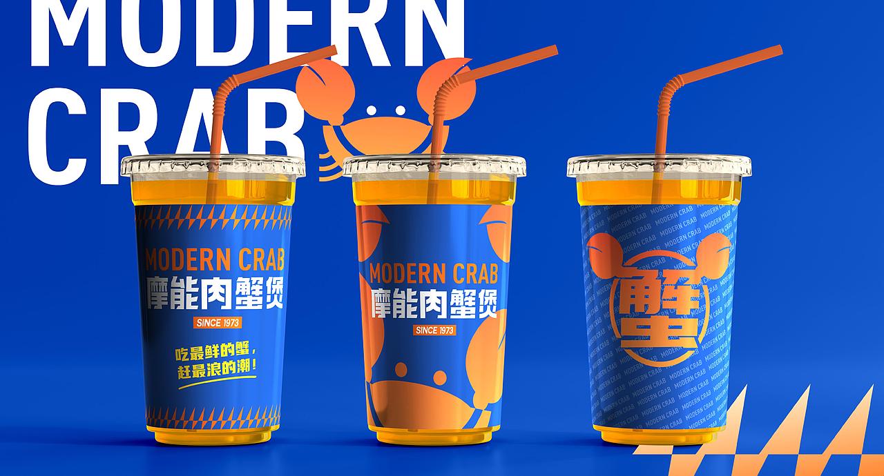 餐饮品牌全案设计，摩能·肉蟹煲，将所有消极大蟹八块（图ZMzA2MDA0Njg4） - 酒店餐饮设计 - 站酷设计师艺鼎装饰设计原创素材 - 站酷ZCOOL