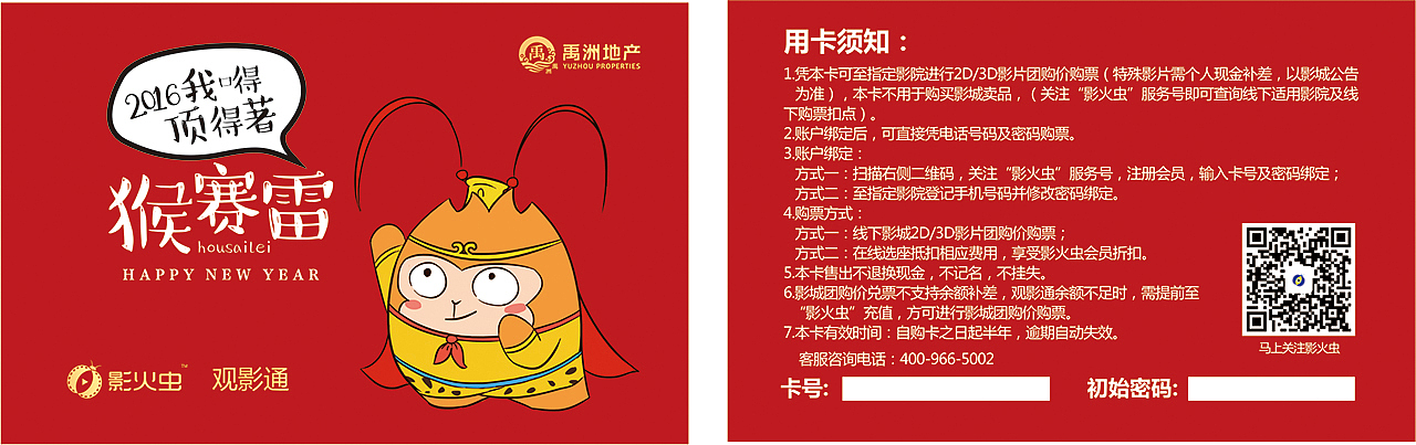 平面设计（图ZMTE3MDcyNjE2） - 其他平面 - 站酷设计师一两原创素材 - 站酷ZCOOL