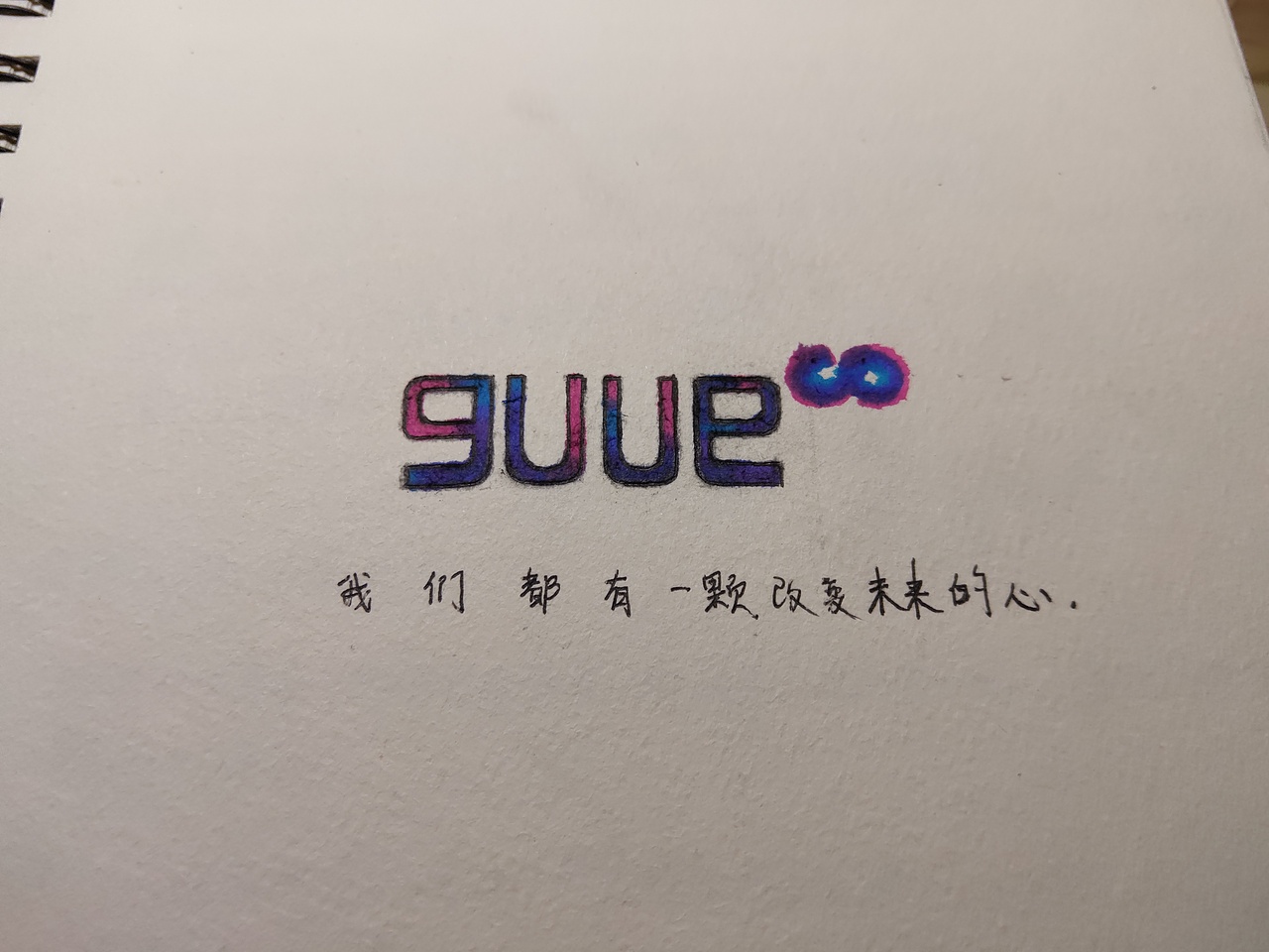 关于手机的一点小想法