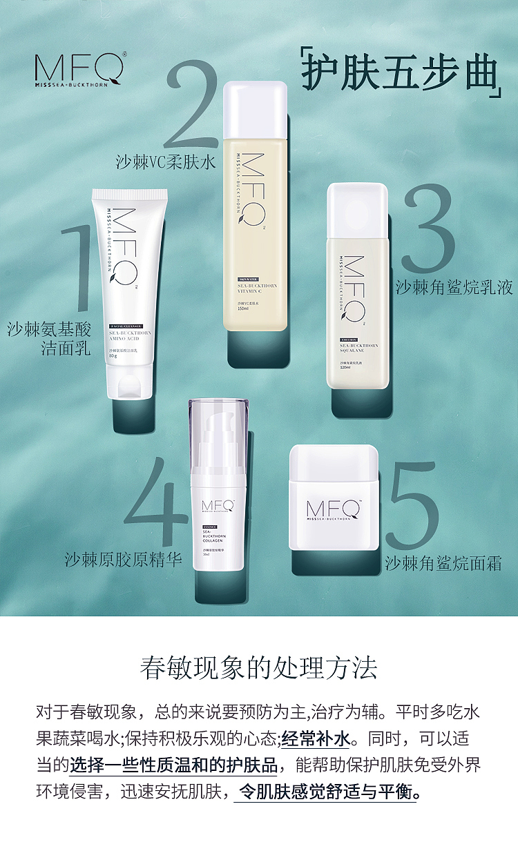 朋友圈广告图（图ZMjAyMzY0NDQ0） - 电商 - 站酷设计师xu55原创素材 - 站酷ZCOOL