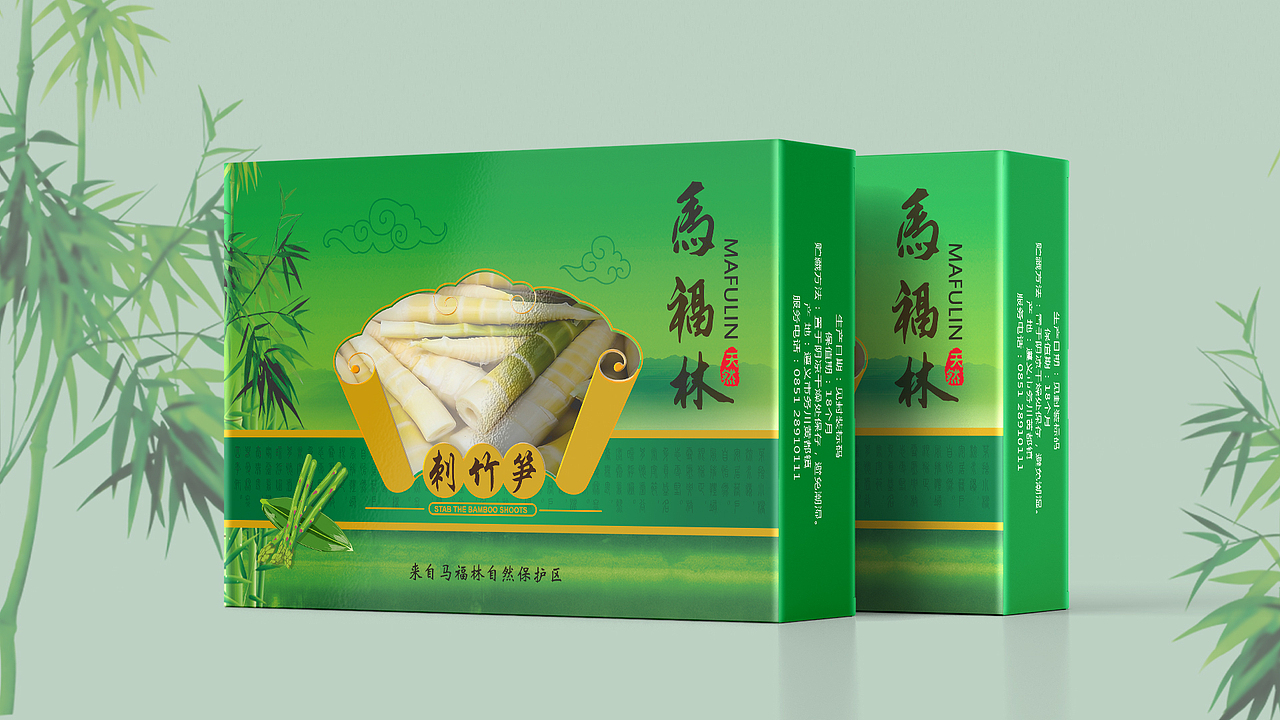 竹笋包装设计（图ZMjMwMjQ1MDky） - 包装 - 站酷设计师趙小吉原创素材 - 站酷ZCOOL