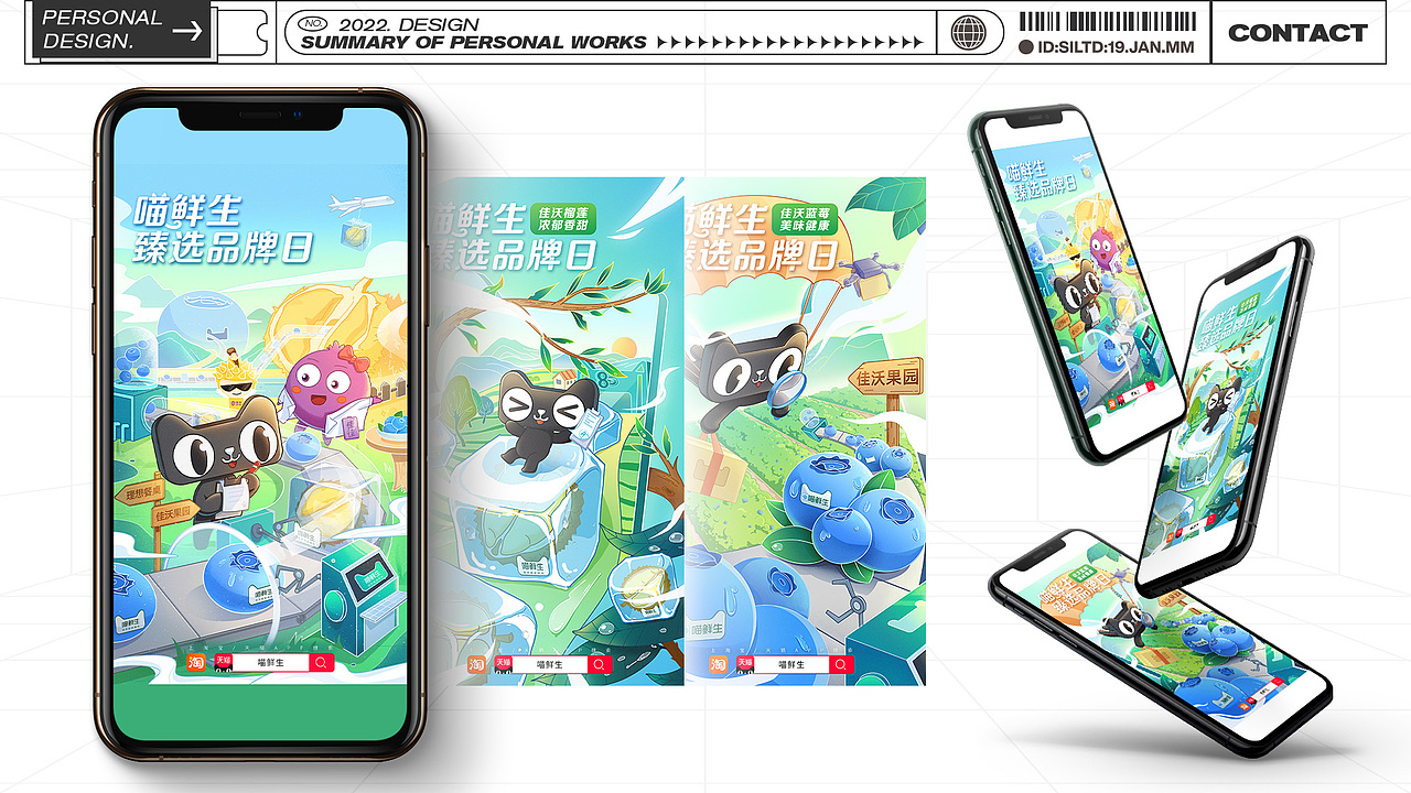 一些商插（图ZMzE4NTQyNDQ4） - 商业插画 - 站酷设计师汐音三金原创素材 - 站酷ZCOOL