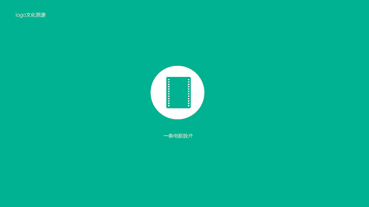 借绿影评（图ZNDcwMzMwNTY=） - Logo - 站酷设计师johnback原创素材 - 站酷ZCOOL