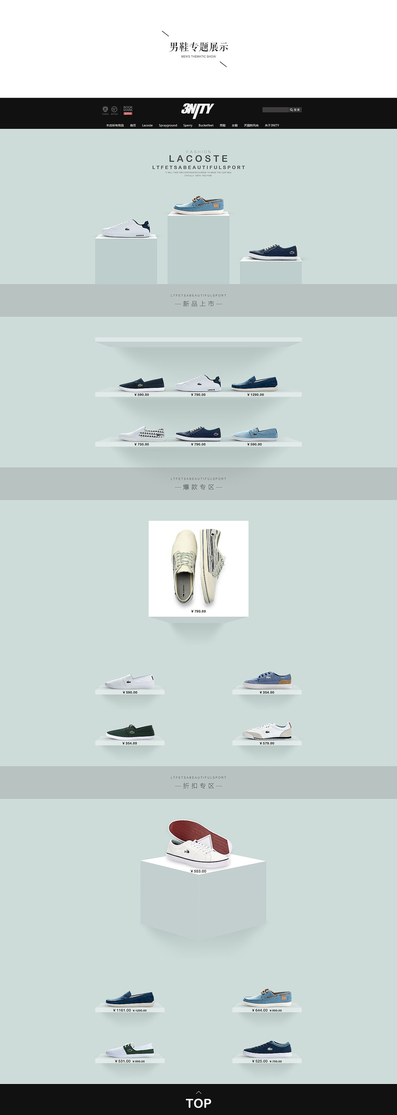 男鞋专题（图ZNzI0ODg0Mjg=） - 其他 - 站酷设计师秦峰56原创素材 - 站酷ZCOOL