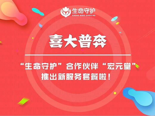 微信公众号封面