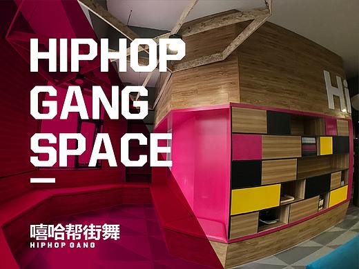 嘻哈帮少儿街舞 郑州区办公 空间设计