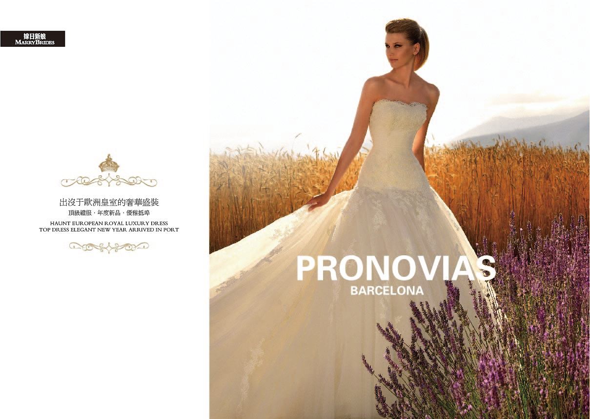 礼服册子（图ZMTc5MDI2NzQ0） - 书籍/画册 - 站酷设计师大医院原创素材 - 站酷ZCOOL