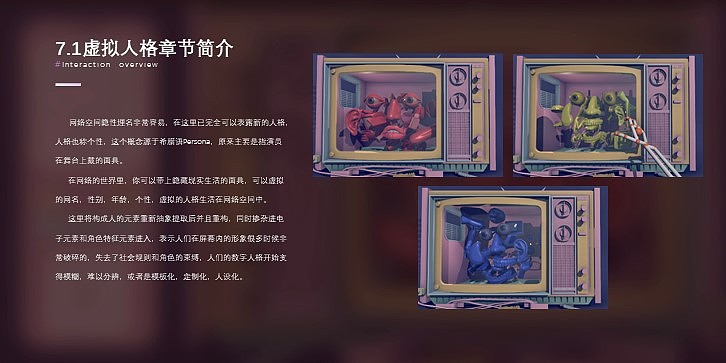 独立游戏开发|《CLOSE》|毕业设计作品（图ZMjEwMDkwOTk2） - 独立游戏 - 站酷设计师薛定谔方程原创素材 - 站酷ZCOOL