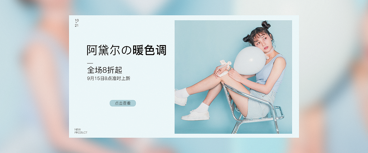 Banner（图ZMjM1Mjg4OTMy） - 运营设计 - 站酷设计师小张住在地球上原创素材 - 站酷ZCOOL