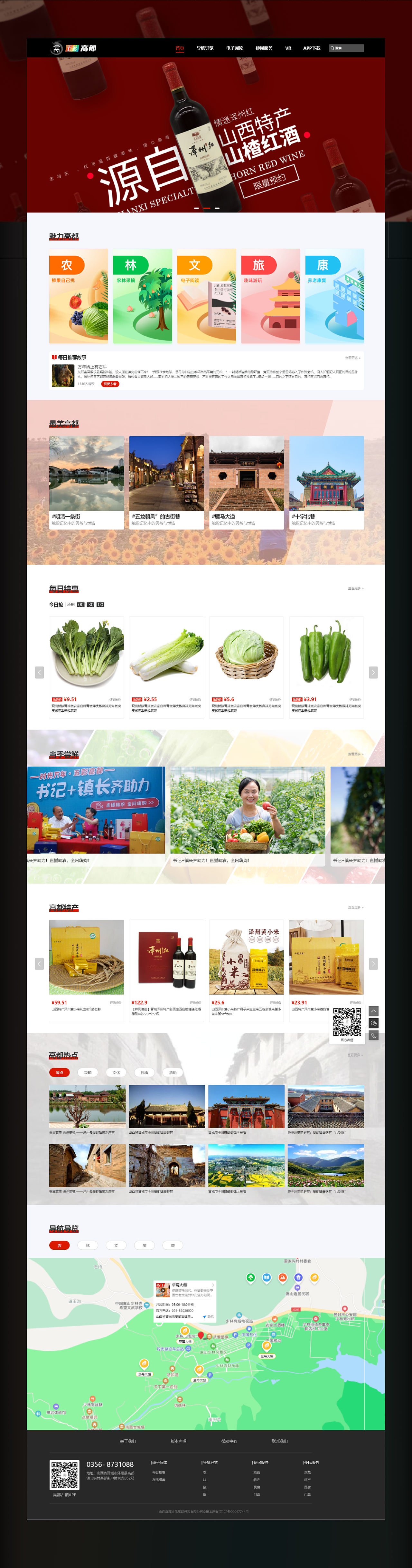 网页作品设计（图ZMjU1NTMzNTIw） - 企业官网 - 站酷设计师豆沙包99原创素材 - 站酷ZCOOL