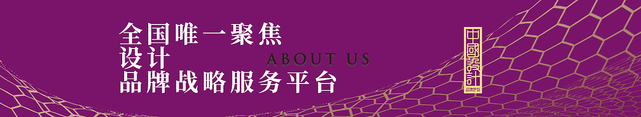 官网banner（图ZMjc4MTc1MzMy） - 企业官网 - 站酷设计师WSSQ原创素材 - 站酷ZCOOL
