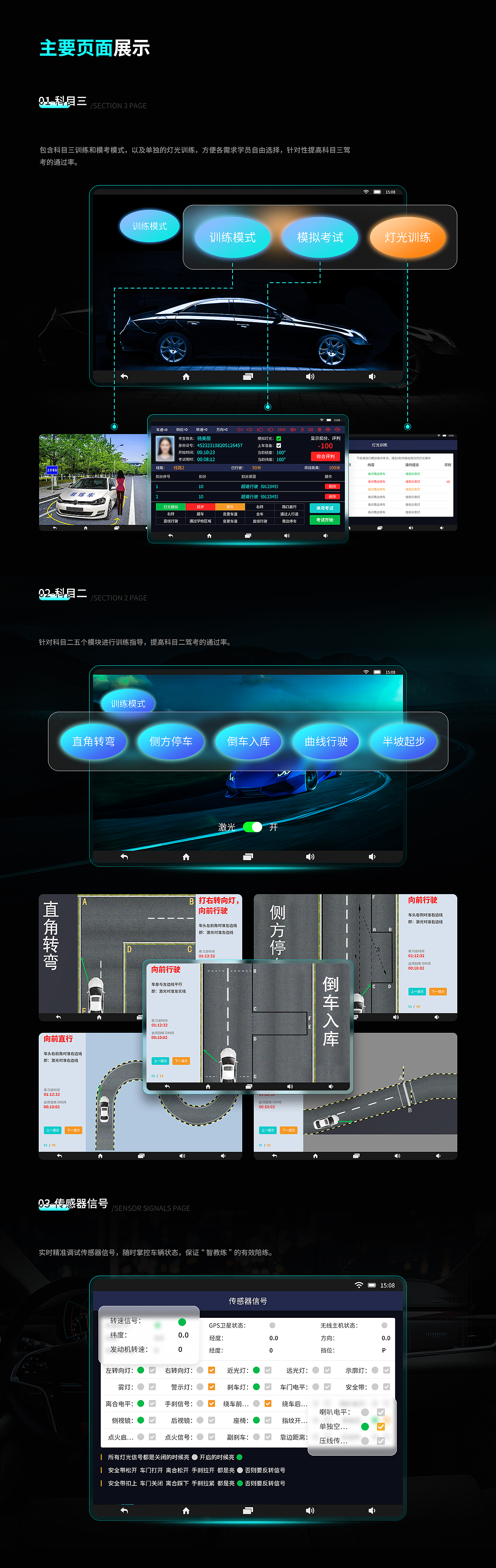 作品集（图ZMjkwMjQ3MjUy） - APP界面 - 站酷设计师ifly1原创素材 - 站酷ZCOOL