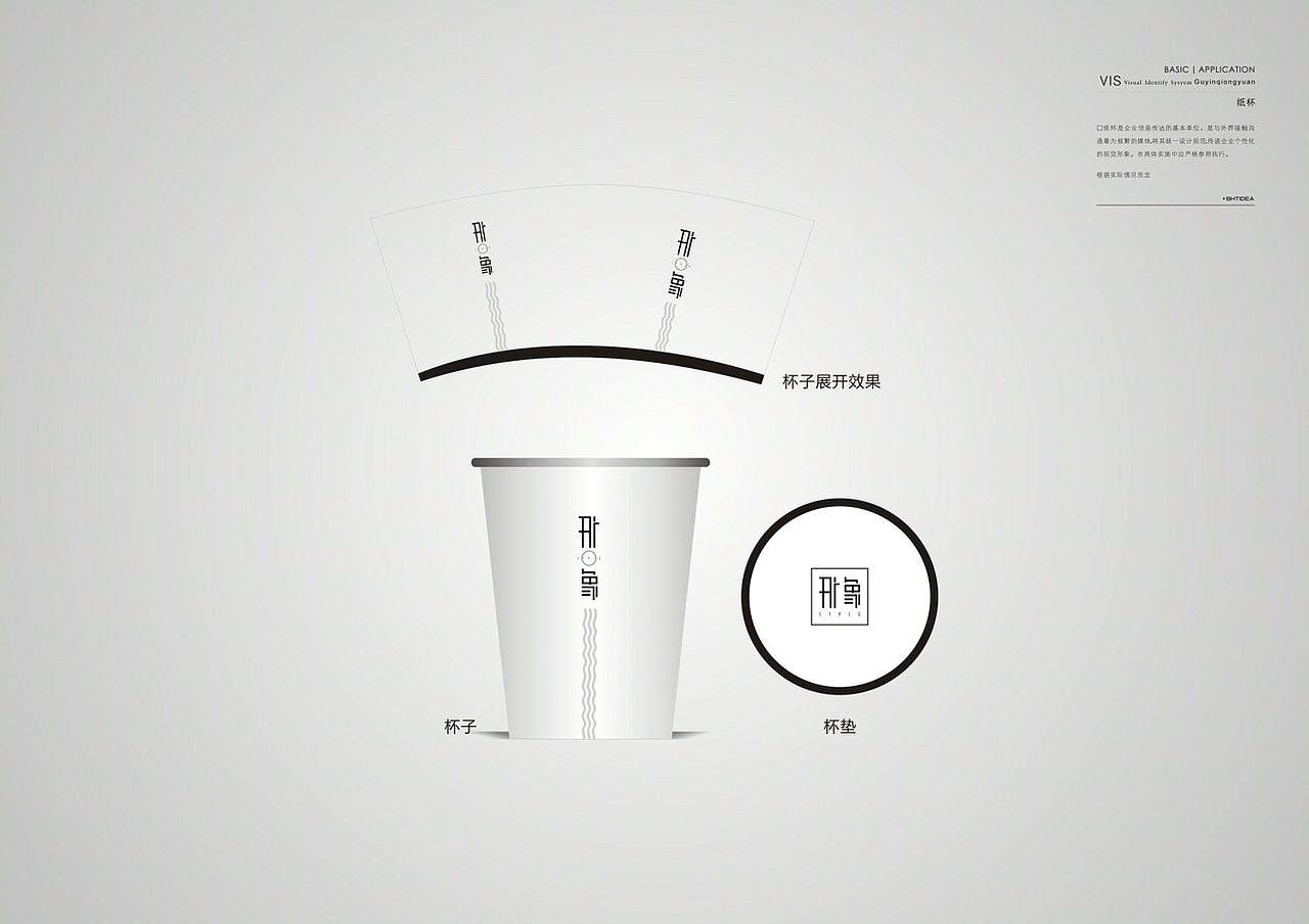 形象·STYLE/  国际发型定制