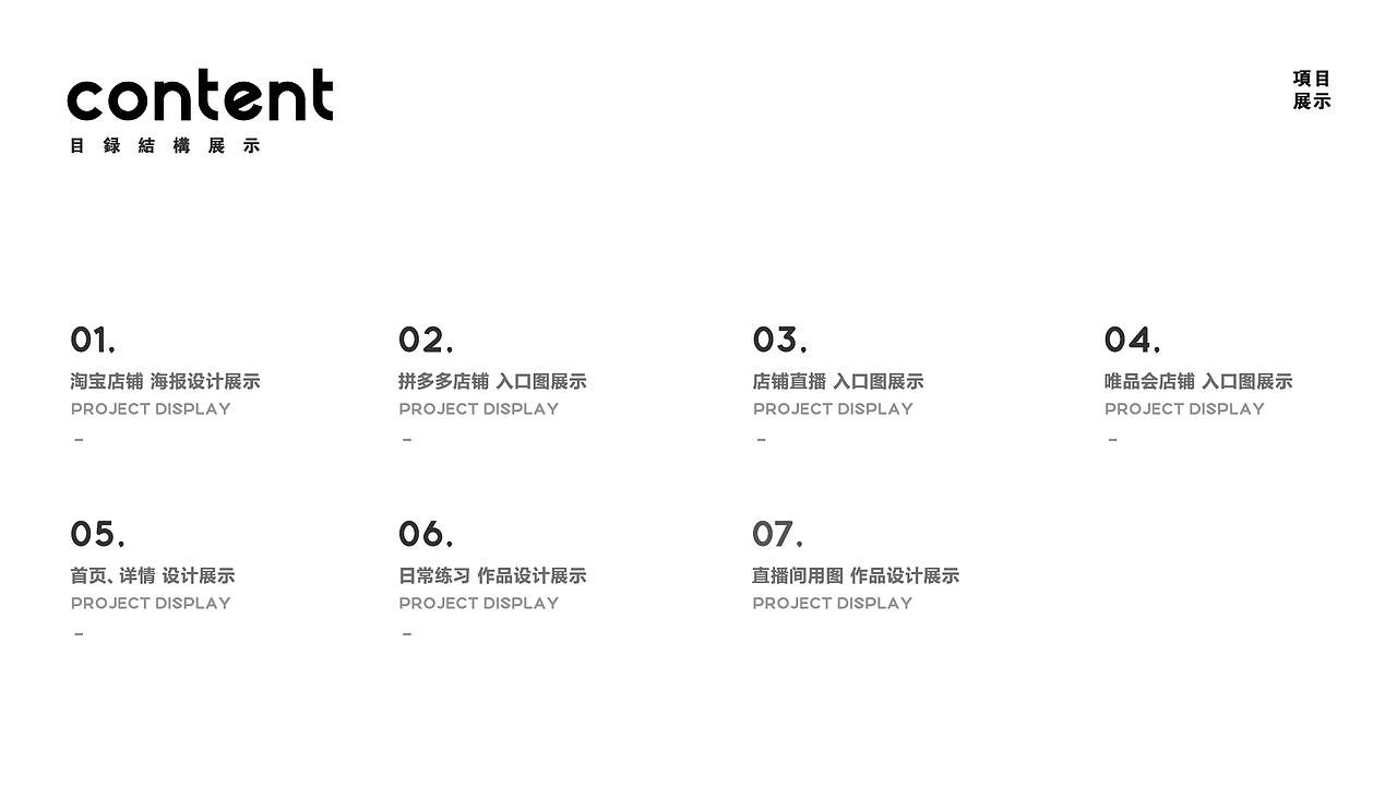 2020（图ZMjM2OTM4MzI4） - 电商 - 站酷设计师木里呀原创素材 - 站酷ZCOOL