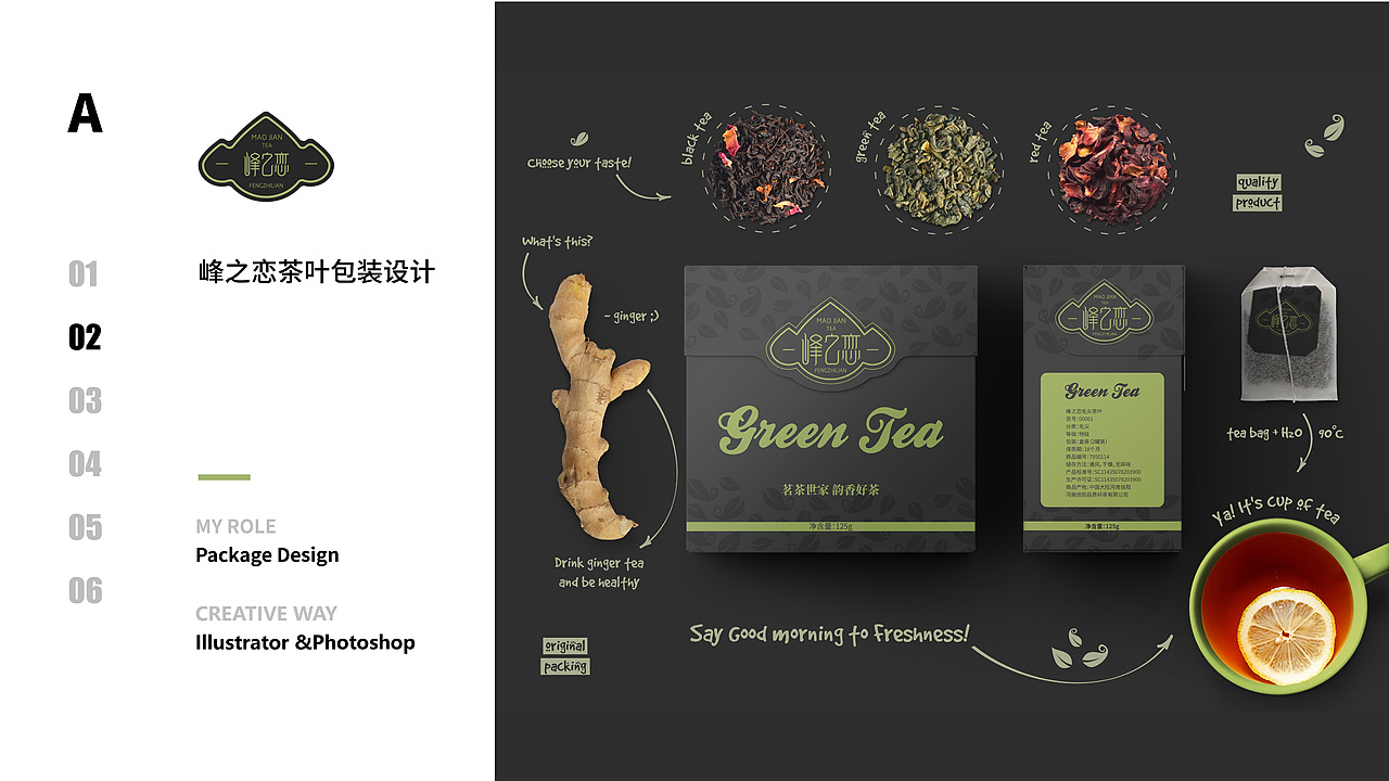 2020年作品集（1）（图ZMjQyOTYzODg4） - 品牌 - 站酷设计师孟小画儿原创素材 - 站酷ZCOOL