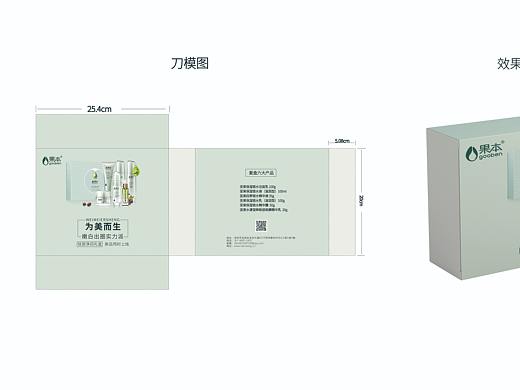 包装（个人主页-ZNTI2NDU5MjQ=） - 包装 - 站酷设计师嗨喽KIKI原创素材 - 站酷ZCOOL