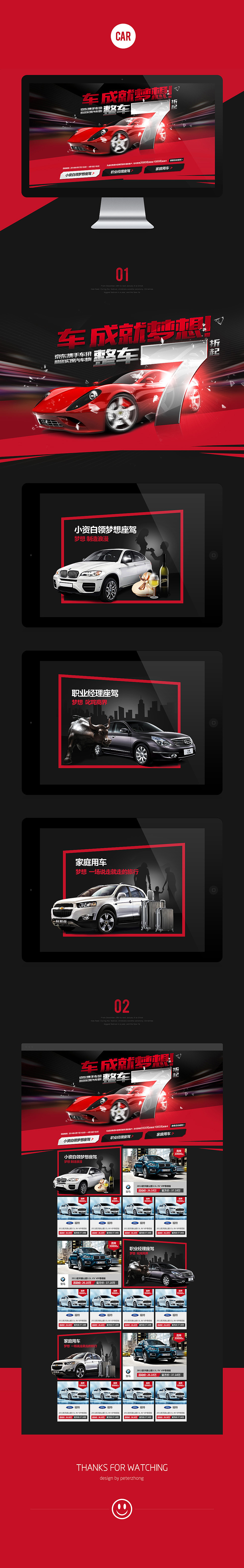 小作整理（圖ZMjg0NjIzNDQ=） - 運營設(shè)計 - 站酷設(shè)計師Doublezhong原創(chuàng)素材 - 站酷ZCOOL